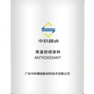 JN-FTL013脫硫專用防腐涂料